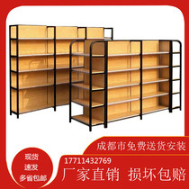Four-column wood grain supermarket shelf Convenience store commissary Maternal and child stationery cosmetics Single-sided double-sided multi-layer shelf