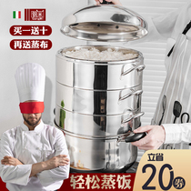 Original stainless steel steamer household multi-layer rice steamer with no smell and no hole steamer