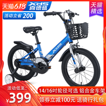 Kids Bike 4-5-6-7-8-year-old Kids Bike 14 / 16 inch boys and Girls Bike