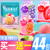 Konjac jelly konjac pudding low 0 no fat satisfy hunger calories satisfy hunger meal replacement snacks net celebrity small package