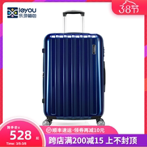 New Xiuli's 24q trolley case can be expanded to 20 / 24 / 28 inch travel boarding case, male and female Cardan wheel