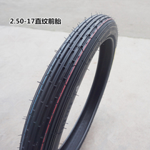 New 2 50 2 75-17 Curved Beam Motorcycle Tire Inner and Outer Tire