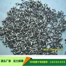 Cross buckle invisible protective net anti-theft window Special cross buckle wire rope fastener 304 stainless steel cross buckle
