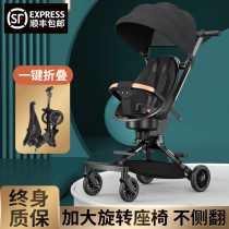 Good kid slip baby artifact Ultra-lightweight trolley foldable baby two-way car Baby high landscape stroller