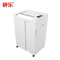 Ceiro B32 Shredder German grade 4 confidential office and household multi-function shredder All-steel structure safety intelligent tablet touch screen operation Grade 4 confidential 4*25mm