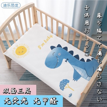 Japanese Urinary Cushion Baby Waterproof Washable Child Baby Summer Breathable Mattress Washable Aunt Mat Bed Linen