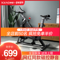 Xiao Qiao dynamic bicycle home ultra-silent magnetic control weight loss exercise car indoor sports weight loss fitness special Q100