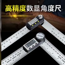 Measuring angle artifact digital display woodworking high-precision industrial measuring instrument multifunctional stainless steel universal electronic angle ruler