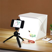Taobao photo studio suite small LED soft light box easy folding portable jewelry products