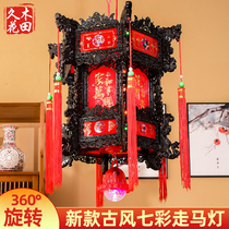 2021 New rotating colorful Chinese style palace lantern antique Chinese imitation solid wood plastic walking lantern Spring Festival Lantern