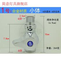 Full copper quick opening stool flushing valve knob type squatting pan toilet flushing valve switch pedalling closet flush