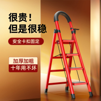 Ladder Home Indoor Multifunction Folding Telescopic Stairs Herringbone Ladders Safety Den Ladder Three-step Terra Nets Red Ladders