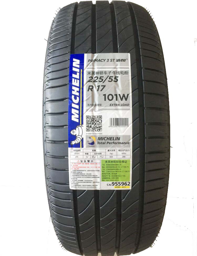 米其林轮胎225/55r17  3st浩悦