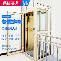 Home elevator two-three-story villa indoor small elevator family loft hydraulic lift residential elevator hydraulic