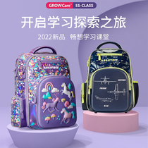 KK Tree Primary School schoolbag female one to third grade 2022 new boy children Girl schoolbag three to sixth grade