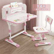 Childrens desk simple small apartment 3-12 years old childrens learning desk primary school students can lift desks and chairs set