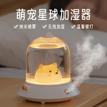 Planet humidifier small usb charging wireless portable home silent bedroom pregnant woman baby nano large spray air water replenishment office desktop student dormitory cute sleeping night light