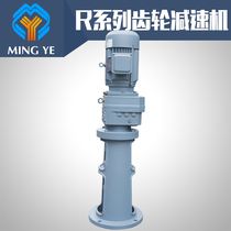 Factory direct gear reducer with rack sewage treatment mixer
