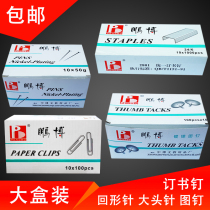 Paper clips paper clips pins pushpins unified common specifications office stationery universal binding 24 6 staples