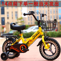 Children's bicycles: big boy, 36, 10 years old, pedal bike, 16, 18, 20 inch folding type, primary school girl