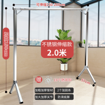 Stainless steel telescopic drying rack floor folding indoor and outdoor household dormitory simple balcony cool sun hanging single pole shelf