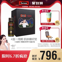 Reba Same Style Swisse Collagen Dream Small Q Bottle 4 Boxes Without Melatonin