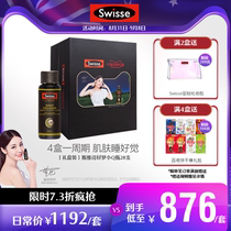 Reba Same Style Swisse Collagen Dream Small Q Bottle 4 Boxes Without Melatonin