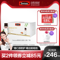 Hot bar Swisse Siwei Shi blood orange small Q bottle collagen liquid 30ml*7 anti sugar blood orange extract