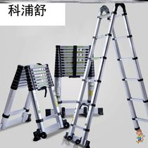 4 m telescopic ladder telescopic climbing non-slip ladder straightening portable herringbone ladder 5 m thick safety elevator aluminum tube