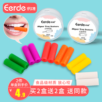 Orthodontic Bite Glue Stick Invisible Braces Face Special Dentin Gum Age Bites Gum Teeth Corrective Bite Tooth Rod Adult Angels