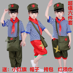 儿童舞蹈幼儿军装小红军演出服红卫兵表演服装男女款学习雷锋服装
      儿童迷彩服