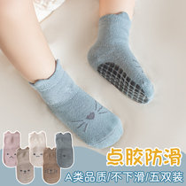 Baby socks spring and autumn thin cotton non-slip toddler cute super cute male and female baby thick floor socks children