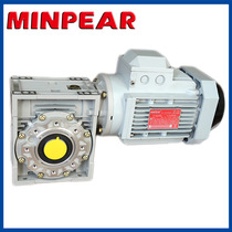 NMRV reducer manufacturers NMRV050-1 40-80b14 aluminum housing reducer matching YS8024 motor