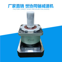 Dongguan Straight Camp Taiwan World Association Reducer Servo Planetary Speed Reducer 86 Step Motor Gear Reduction Box Spot