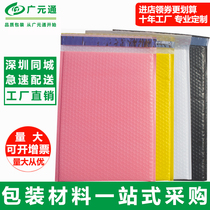 PE co-extruded film bubble envelope bubble film bag thickened shockproof waterproof foam clothing book packaging express bag