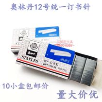  10 boxes of Olindan 8211 Unified Staples No 12 Staples 24 6 Olindan Unified Staples 1151