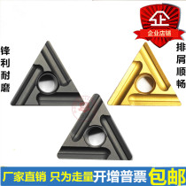 Zhuzhou Triangle Numerical Control Grooving Car Knife Sheet TNMG160404R L-ZC TNMG160408R L-ZC Groove Knife