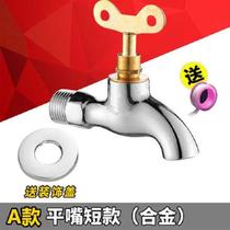 Faucet switch key handle 4 points outdoor tap water faucet lock key anti-theft four-corner universal anti-theft switch