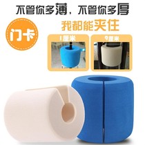 Baby safe cute thick door stop widened blue door seam universal glass push door anti-pinch children bedroom