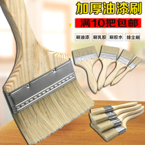 Paint brush brush pig bristle brush paint latex paint brush brown brush boat brush waterproof paint brush