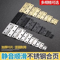 Copper hinge bronze butterfly hinge cabinet door Chinese style hinge free of notched flat head black primary-secondary hinge 2 inches 2 5 inches