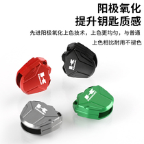 Suitable for Kawasaki Z650 900 1000 Keychain Ninja Ninja650 Small Vulcan 650 modified key shell