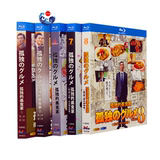 BD Blu-ray Japanese Drama Lonely Gourmet/Song Chongfeng Ultra HD 1080P1-8 Season + Special Collection