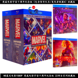 BD Blu-ray Movie 1080P Marvel Cinematic Universe 10th Anniversary/22 Complete Works Series Complete Collector's Edition