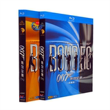 BD Blu-ray Movie Collection 007 Series/James Bond 1080P Ultra HD Complete Collector's Edition Complete Works