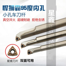Inner hole tool holder SWUNR04 Welding lion Pa S10K S12M S16Q boring tool holder WXGU040304 double-sided knife