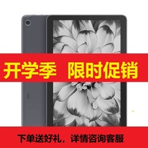 Hisense Q5 eye protection reading learning business office tablet full NetCom 4G prevention dry eye suitable for children online class