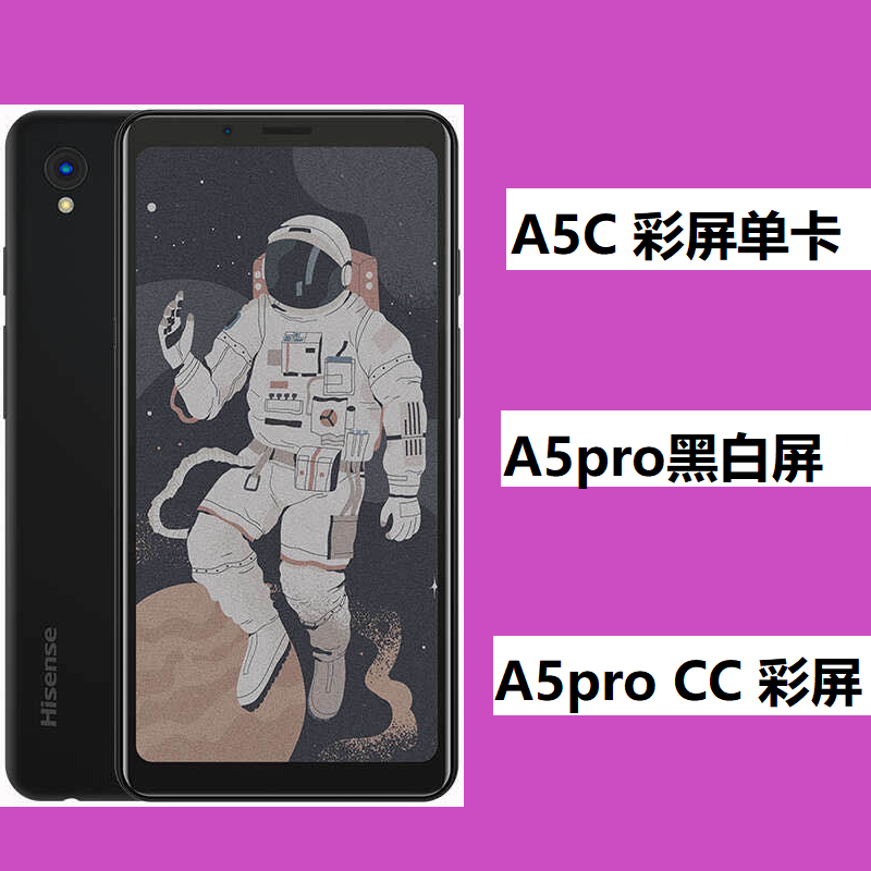 Hisense/A5pro ccīĶֻɫˮīֽ麣A5
