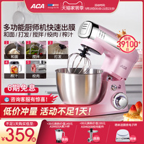 ACA cook machine household small multi-functional flour mixing machine kneading machine mixing baking fermentation machine commercial flour mixing machine
