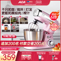 ACA chef machine small multi-function household kneading machine, mixing and baking, automatic egg beater, fresh milk machine
